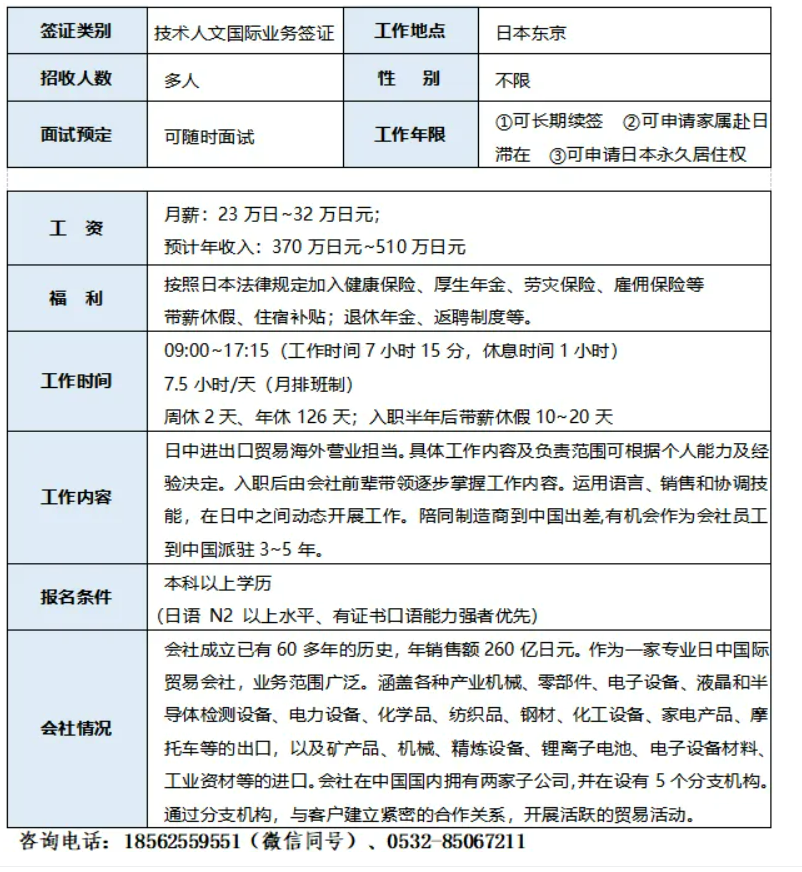 企业微信截图_20250425154741.png